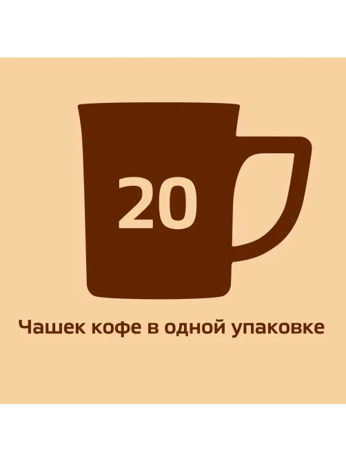 Кофе Nescafe 3 в 1 мягкий раств., шоу-бокс, 20штx14,5г