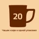 Кофе Nescafe 3 в 1 мягкий раств., шоу-бокс, 20штx14,5г