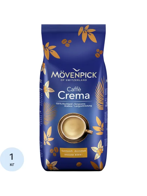 Кофе Movenpick Caffe Crema в зернах, 1 кг