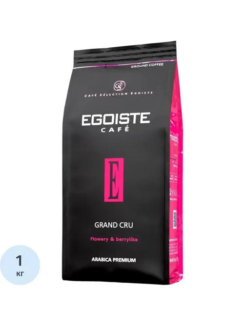 Кофе в зернах Egoiste Grand Cru, 1кг
