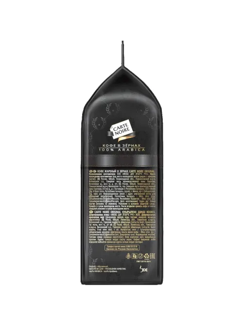 Кофе в зернах Carte Noire Ориджинал, пакет 800г