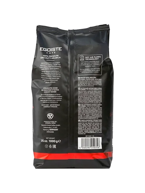 Кофе в зернах Egoiste Noir 1 кг.