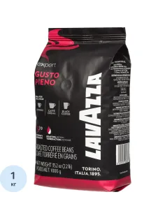 Кофе Lavazza Gusto Pieno Expert в зернах, 1кг