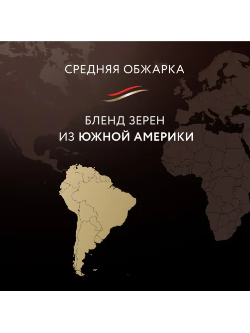 Кофе Jardin Espresso di Milano в зернах, 1кг