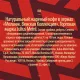 Кофе в зернах Julius Meinl Vienna Melange, 1кг