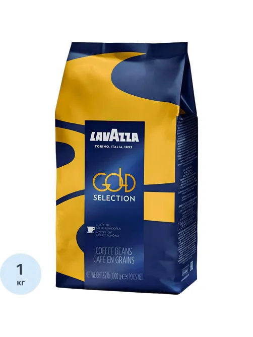 Кофе Lavazza Gold Selection в зернах, 1 кг
