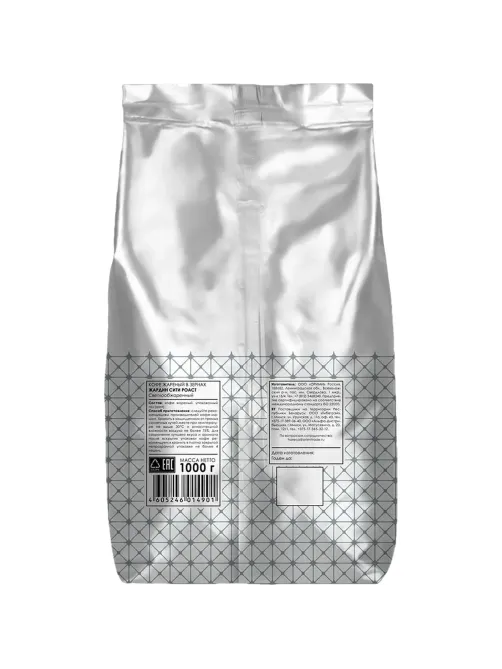 Кофе Jardin City Roast в зернах, 1 кг