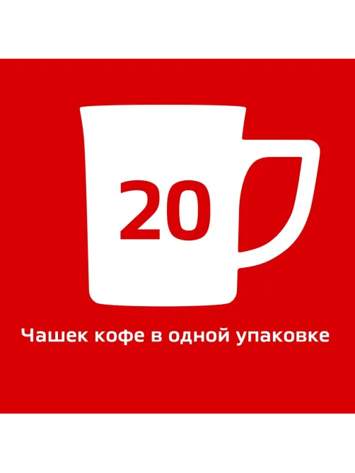 Кофе Nescafe 3 в 1 классический раств., шоу-бокс, 20штx14,5г