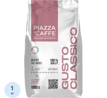 Кофе Piazza Del Caffe Gusto Сlassico в зернах, 1кг