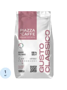 Кофе Piazza Del Caffe Gusto Сlassico в зернах, 1кг