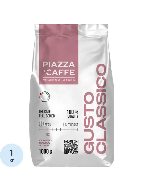 Кофе Piazza Del Caffe Gusto Сlassico в зернах, 1кг