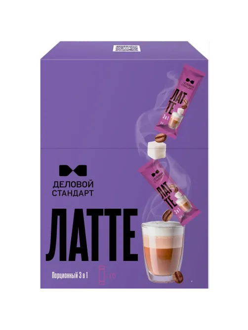 Кофе порционный 3в1 Деловой Стандарт Latte, 16грх10шт/уп