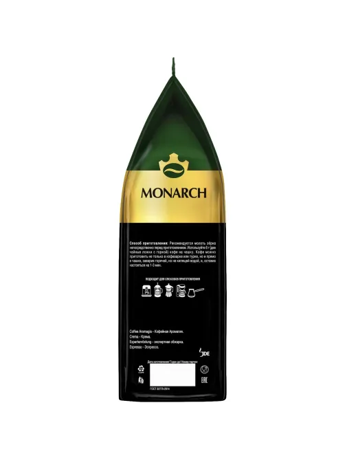 Кофе MONARCH Espresso в зернах,1кг