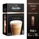 Кофе Jardin в стиках растворимый ароматиз Капучино 3в1, 18гх8шт 1690-10