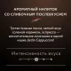 Кофе Jardin в стиках растворимый ароматиз Капучино 3в1, 18гх8шт 1690-10