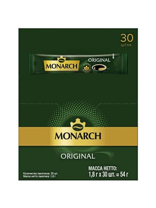 Кофе растворимый порционный Monarch Ориджинал, 1,8гx30шт/уп