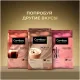Кофе в зернах Coffesso MASSIMO 1кг
