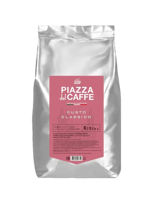 Кофе Piazza Del Caffe Gusto Сlassico в зернах, 1кг