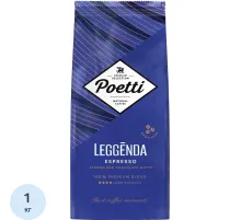Кофе Poetti Leggenda Espresso в зернах, 1кг