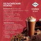 Кофе Poetti Leggenda Ruby в зернах, 1кг