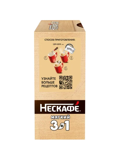Кофе Nescafe 3 в 1 мягкий раств., шоу-бокс, 20штx14,5г
