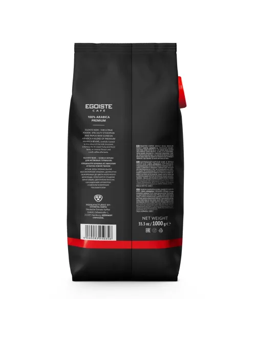 Кофе в зернах Egoiste Noir 1 кг.