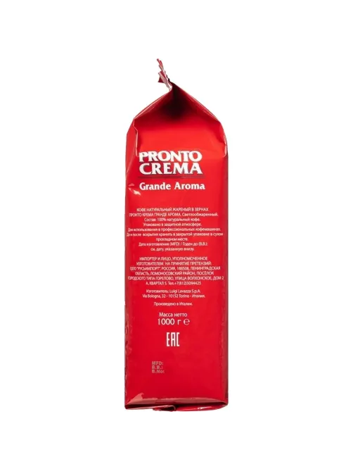 Кофе Lavazza Pronto Crema Grande Aroma в зернах, 1кг