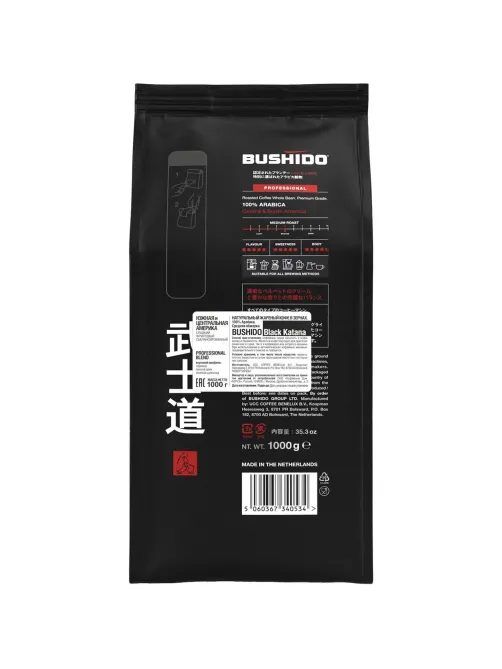Кофе в зернах Bushido Black Katana, 1кг
