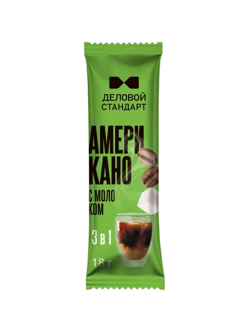 Кофе порционный 3в1 Деловой Стандарт Americano with milk, 18грх10шт/уп
