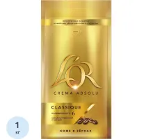 Кофе L'OR Crema Absolu Classique в зернах, 1 кг