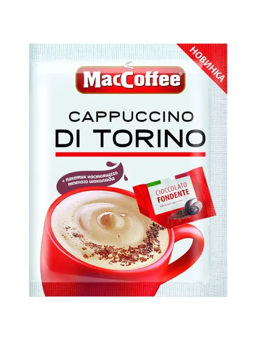 Кофе порционный MacCoffee Cappuccino di Torino, 20 пак.по 25,5г.с шоколадом
