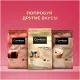 Кофе в зернах Coffesso ALLURE 1 кг