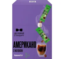 Кофе порционный 3в1 Деловой Стандарт Americano with milk, 18грх10шт/уп