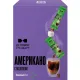 Кофе порционный 3в1 Деловой Стандарт Americano with milk, 18грх10шт/уп