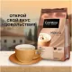 Кофе в зернах Coffesso MOKKA 1 кг