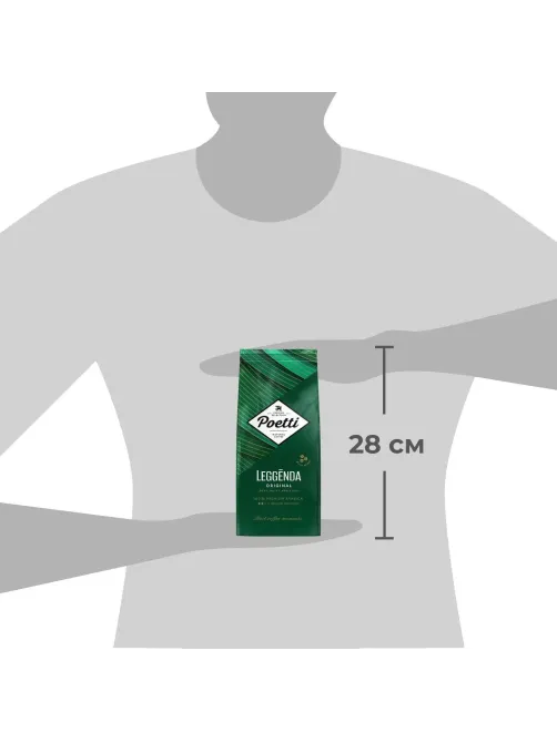 Кофе Poetti Leggenda Original в зернах, 1кг