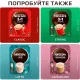 Кофе Nescafe 3 в 1 мягкий раств., шоу-бокс, 20штx14,5г