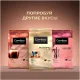 Кофе в зернах Coffesso MOKKA 1 кг