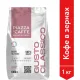 Кофе Piazza Del Caffe Gusto Сlassico в зернах, 1кг