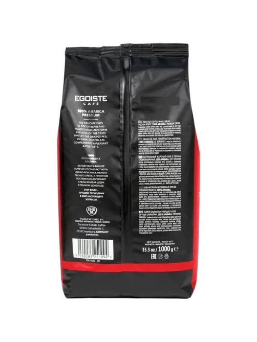 Кофе в зернах Egoiste Espresso, 1кг