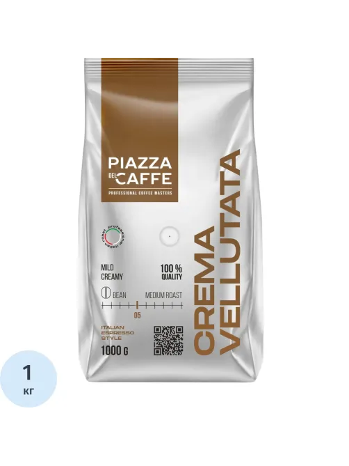 Кофе Piazza Del Caffe Crema Vellutata в зернах, 1кг