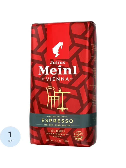 Кофе в зернах Julius Meinl Vienna Espresso,100% арабика, 1кг