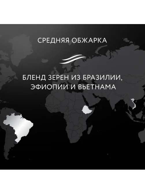 Кофе Jardin Крема в зернах, 1 кг.