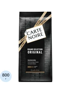 Кофе в зернах Carte Noire Ориджинал, пакет 800г