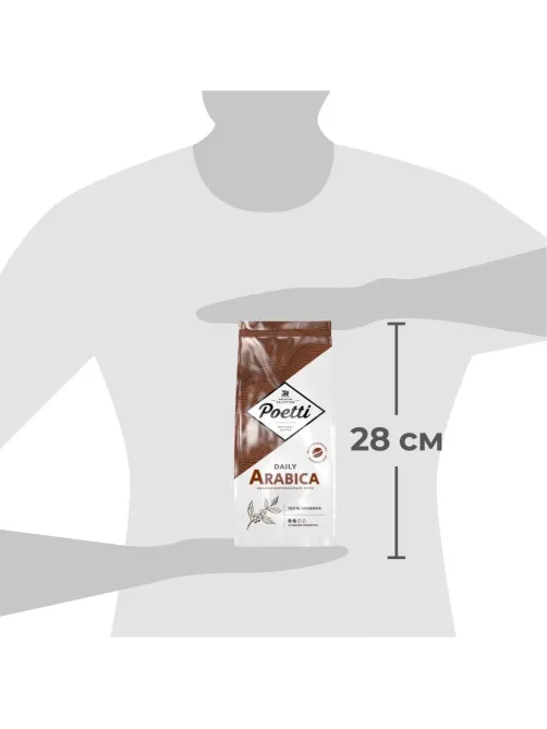 Кофе Poetti Daily Arabica в зернах, 1кг
