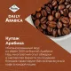 Кофе Poetti Daily Arabica в зернах, 1кг