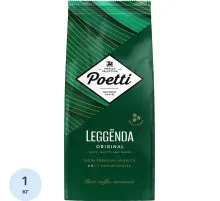 Кофе Poetti Leggenda Original в зернах, 1кг
