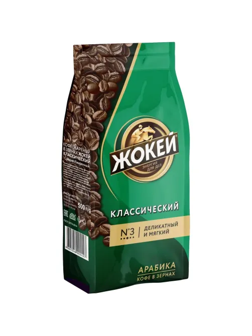 Кофе Жокей Классический в зернах,500г, 0242-08