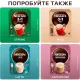 Кофе Nescafe 3 в 1 классический раств., шоу-бокс, 20штx14,5г