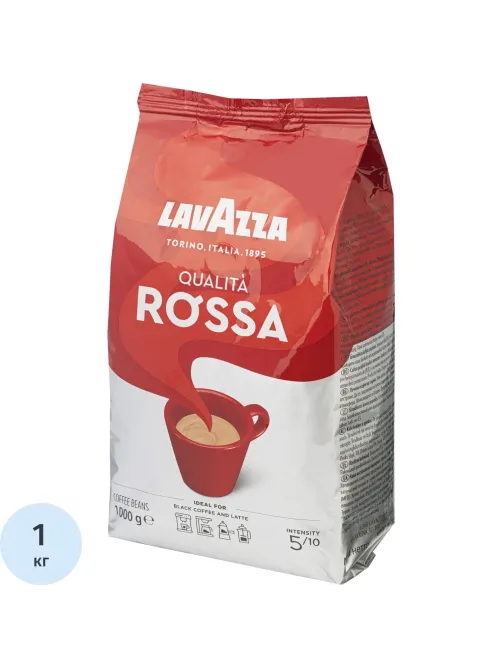 Кофе Lavazza Rossa в зернах, 1 кг